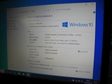 NEC VersaPro VG-J Windows10 (3)