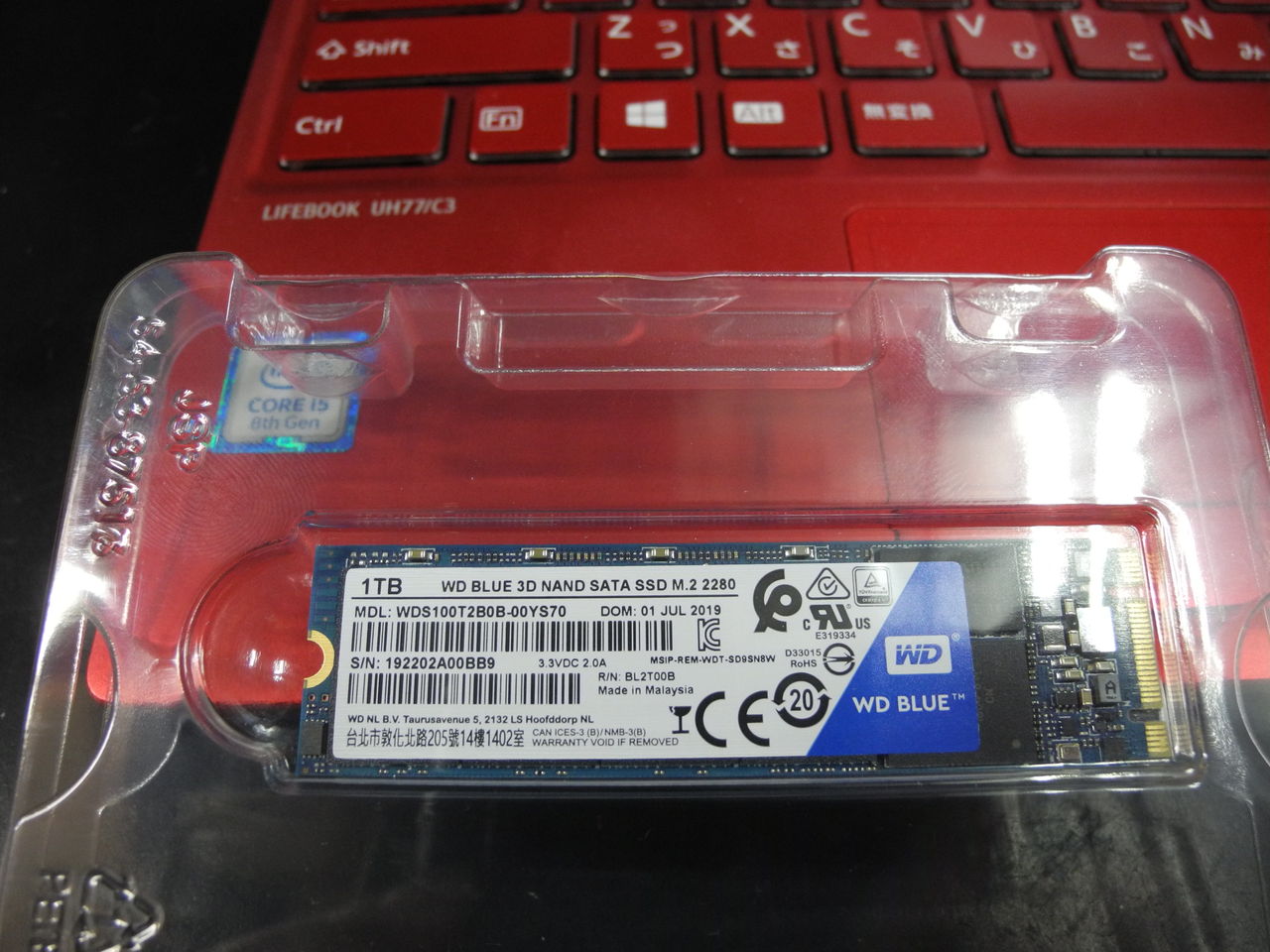 Fujitsu LIFEBOOK UH77/G SSD1TB換装 : 湘南のパソコン修理専門店 下田 