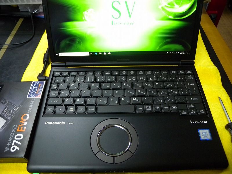 Let's note CF-SV7 SSD2TBへ交換 : 湘南のパソコン修理専門店 下田商会
