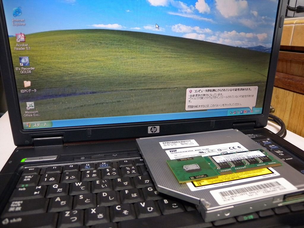 Hp Nx61 ノートパソコンcpu換装作業 湘南のパソコン修理専門店 下田商会 0466 48 2386 Hp Nx61 ノートパソコンcpu換装作業 湘南のパソコン修理専門店 下田商会 0466 48 2386