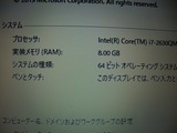 NEC Lavie LL750E ¥á¥â¥ê¡¼ÁýÀߺî¶È (2)