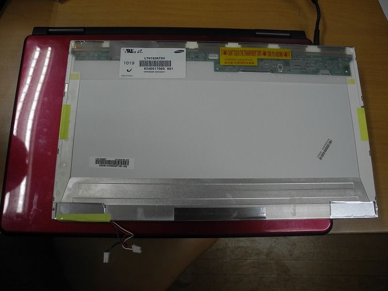 バックライト切れ？NEC Lavie LL750/B 液晶パネル交換 : 湘南の
