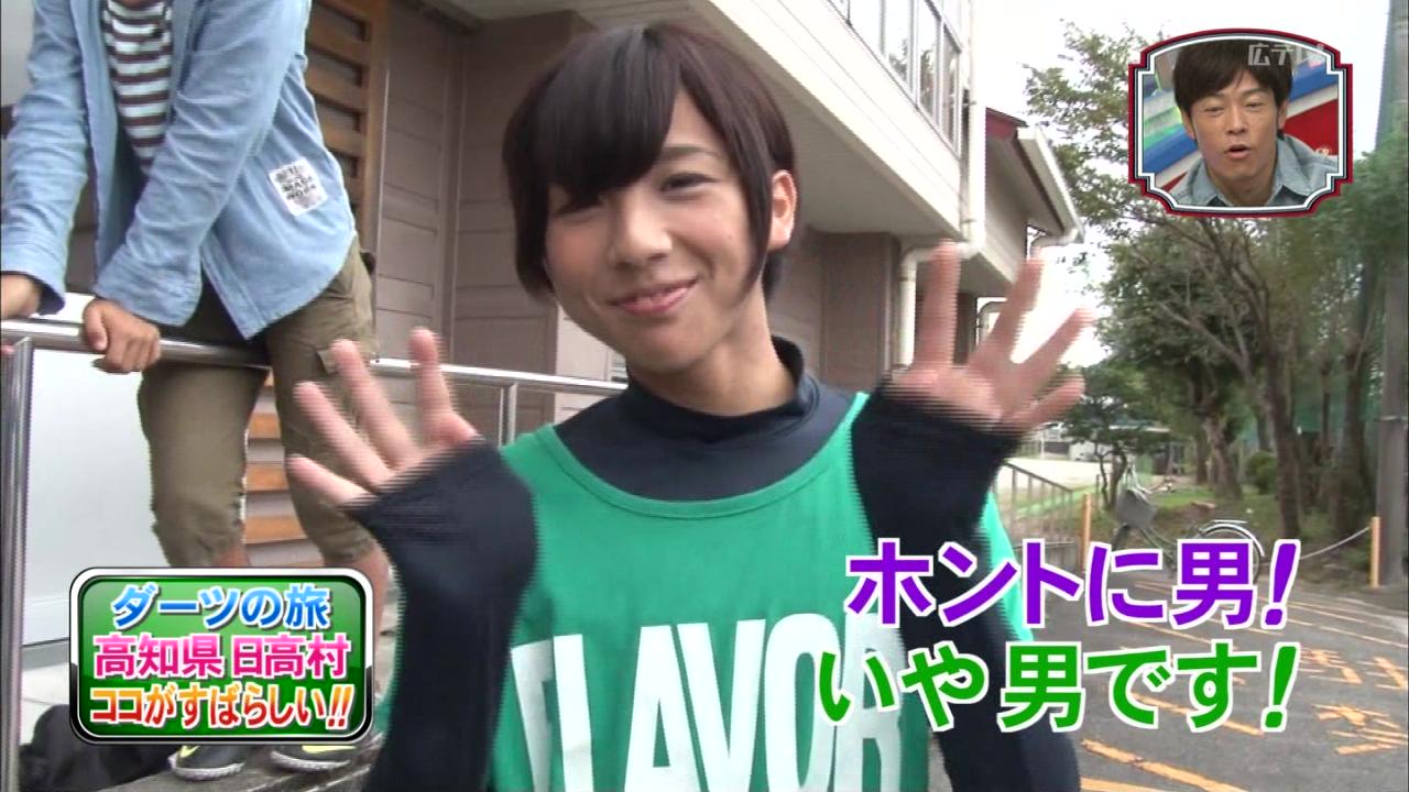 笑ってこらえてに出てきたかわいい男の娘wwwwwww アルファちゃんねる 笑ってこらえてに出てきたかわいい男の娘wwwwwww アルファちゃんねる