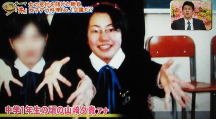 佐野ひなこの中学時代をご覧くださいｗｗｗｗｗｗｗｗｗｗｗｗｗ アルファちゃんねる