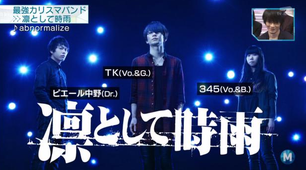 Mステの凛として時雨wwwwwwwwww 動画あり アルファちゃんねる Mステの凛として時雨wwwwwwwwww 動画あり アルファちゃんねる