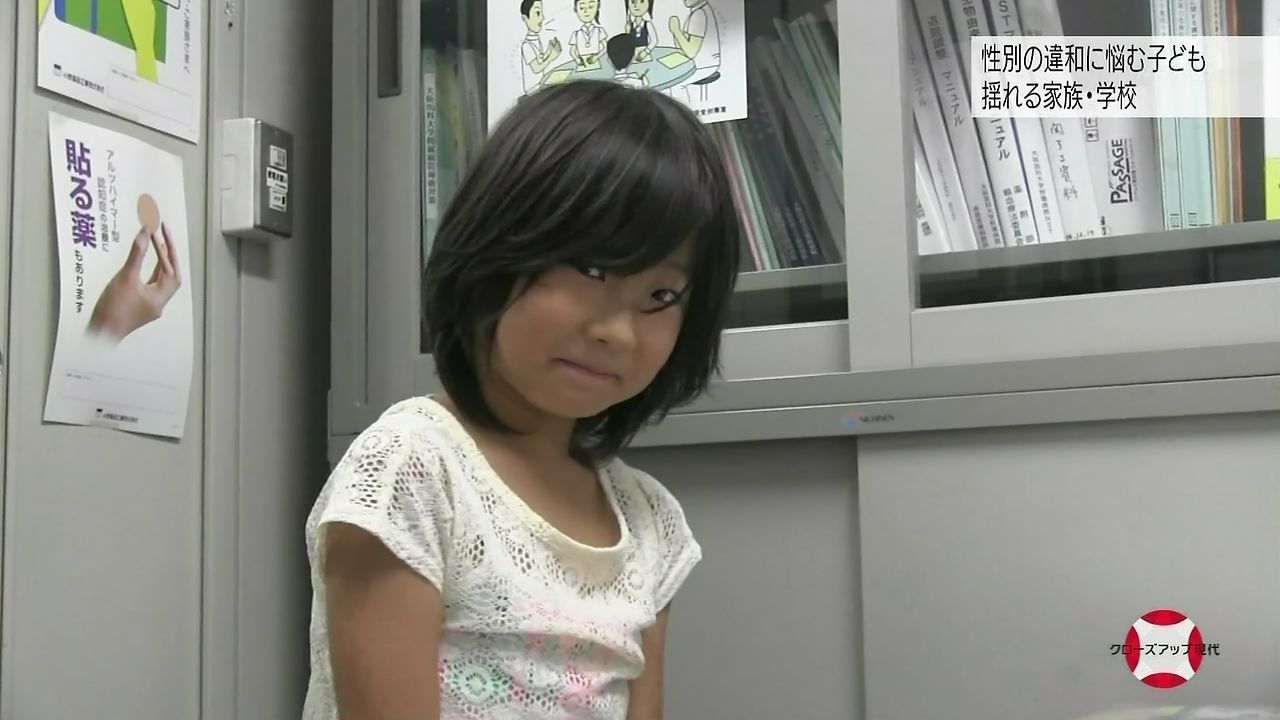 衝撃 Nhkに男の娘ｗｗｗｗｗｗｗｗｗｗ 画像あり アルファちゃんねる