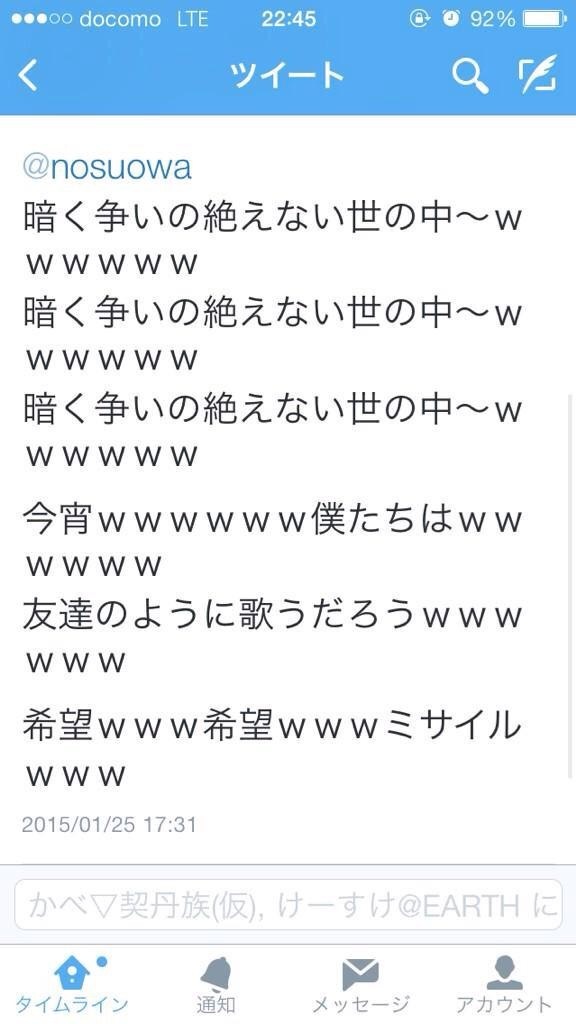 驚愕 セカオワのドラゴンナイトの歌詞に隠された意味が判明wwwwwwwwww アルファちゃんねる 驚愕 セカオワのドラゴンナイトの歌詞に隠された意味が判明wwwwwwwwww アルファちゃんねる