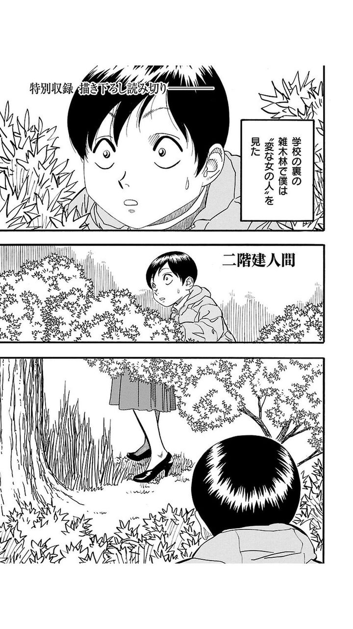 画像 女の子のスカートの中ｗｗｗｗｗｗｗｗ ひきこもり速報