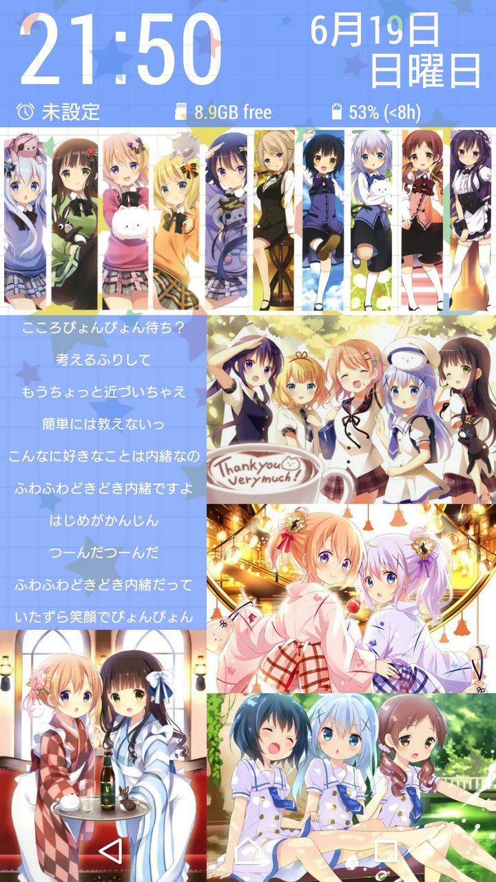 お前らのスマホのホーム画面晒してけ ひきこもり速報