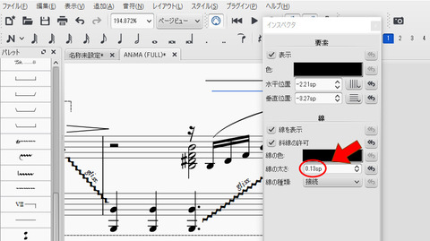 クレッシェンド4
