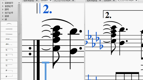分断されたタイ11