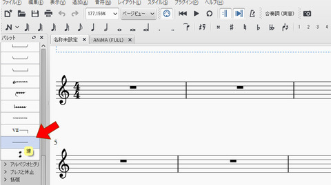 クレッシェンド2