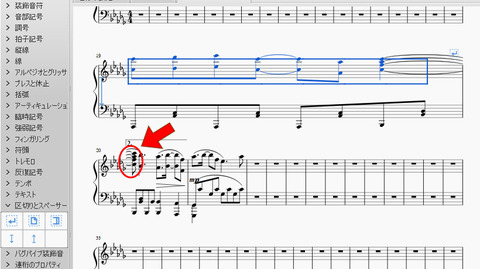 分断されたタイ8