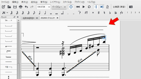 クレッシェンド3