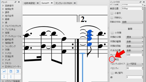 分断されたタイ12