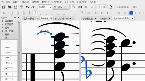 分断されたタイ10