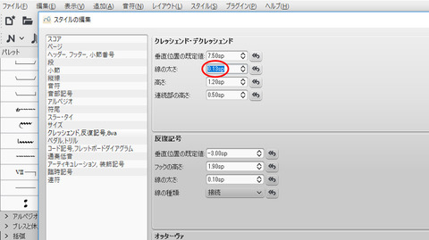 クレッシェンド5