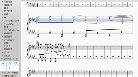 分断されたタイ7
