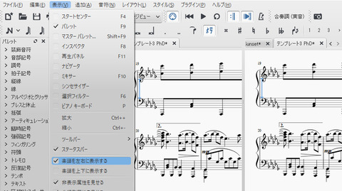 分断されたタイ9