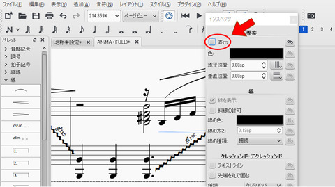 クレッシェンド9