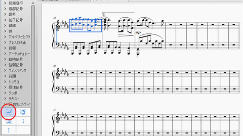 分断されたタイ6