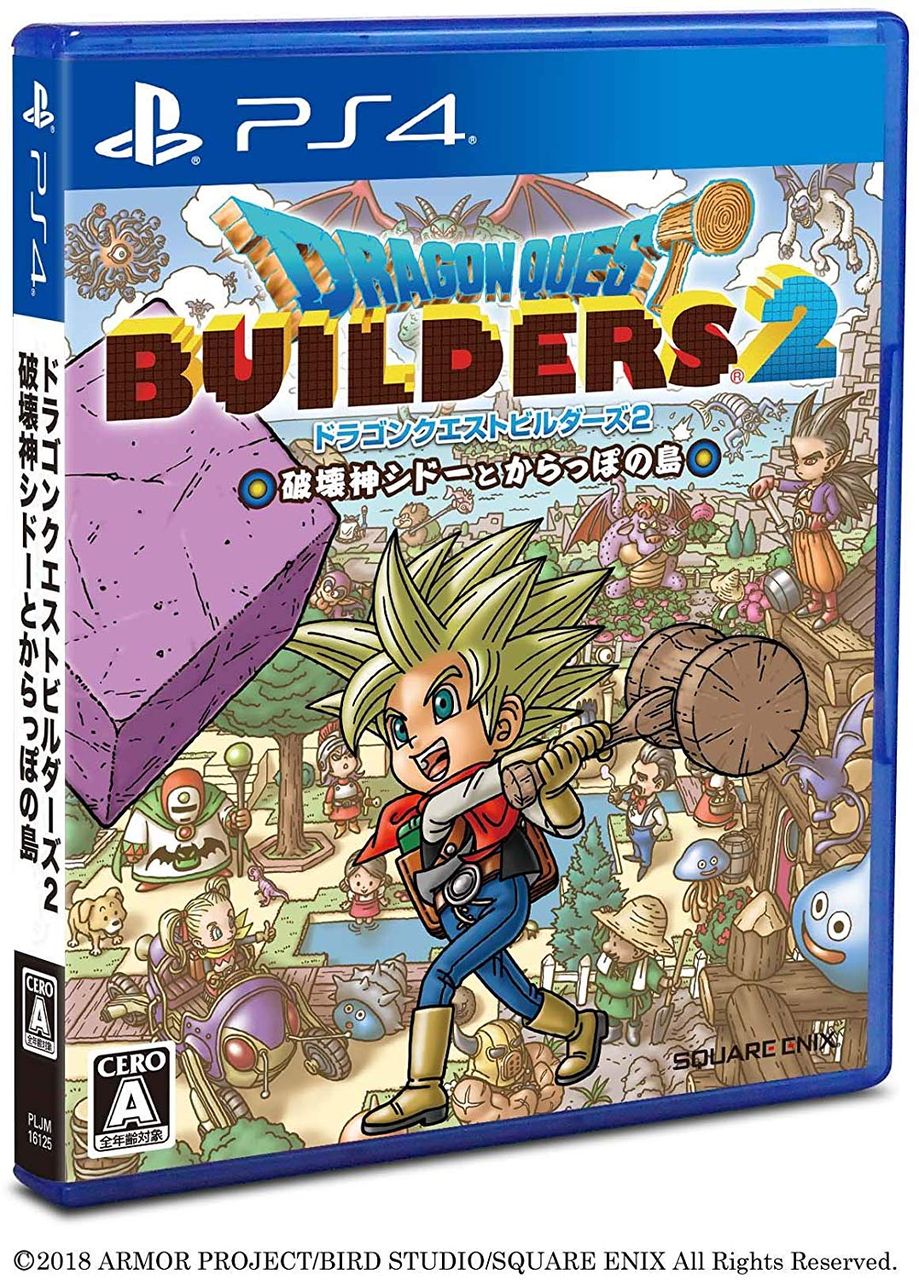 レビュー ドラゴンクエストビルダーズ2 アルフィの航海日誌 レビュー ドラゴンクエストビルダーズ2 アルフィの航海日誌