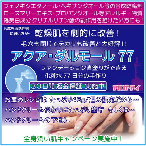 adhand01