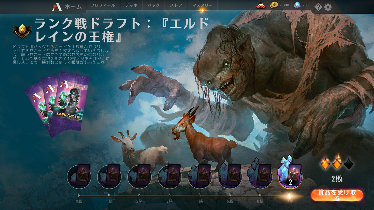Magic For Algemon Mtgアリーナ ドラフトやってきました ドラフト 7 16 Magic For Algemon Mtgアリーナ ドラフトやってきました ドラフト 7 16