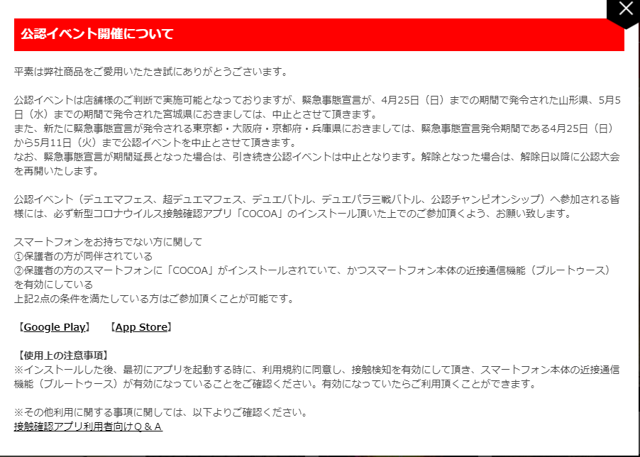 dm あ 察し algo小倉店のblog