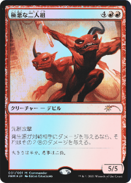 Mtg 月末にはプレリリース カルドハイム の予定でしたが 追記あり algo小倉店のblog Mtg 月末にはプレリリース カルドハイム の予定でしたが 追記あり algo小倉店のblog