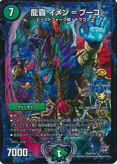 16年11月13日 革命ファイナル限定戦 上位デッキ algo小倉店のblog 16年11月13日 革命ファイナル限定戦 上位デッキ algo小倉店のblog