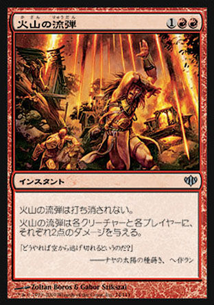 MTGモダンデッキ紹介「欠片の双子コンボ」 : ALGO小倉店のblog