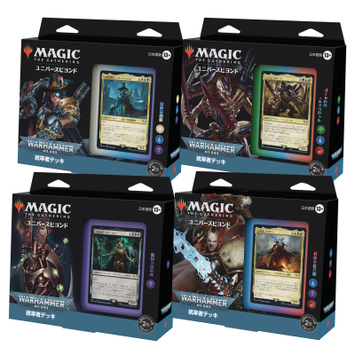 MTG>ジョークにコラボに五角形！？マジックの楽しさは無限大