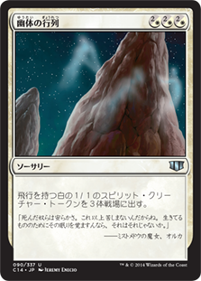 【送料込み】 MTG  モダン  白黒トークン デッキ 2024-03-06 白黒トークン(モダン)｜まのかめ