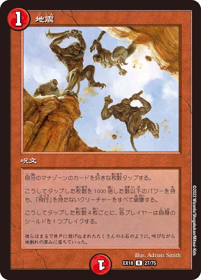 MTG FNMデュエマコラボ MTG】逆輸入コラボ 「マジック×デュエマプロモ」配布決定