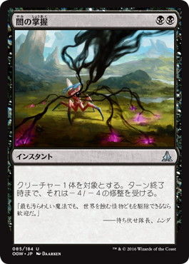 ｍｔｇ わりと良くある質問 破壊不能って ａｌｇｏ小倉店のｂｌｏｇ