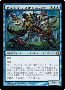 MTGモダンデッキ紹介「欠片の双子コンボ」 : ALGO小倉店のblog