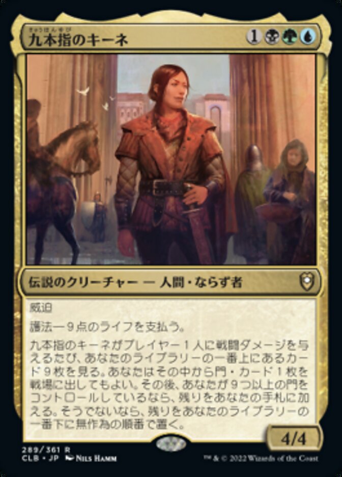 MTG 28枚 まとめ売り レガシー EDH MTG>ケジメ案件?!~店長のEDHプレイ日記(CLB編)その②