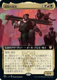 MTG 統率者 デッキ クラム＆テヴェシュ・ザット 使嗾コントロール edh 統率者：共闘》愚者滅ぼし、テヴェシュ・ザット＋クローサの心胆