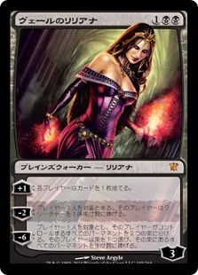 MTG 決してガチではないモダン面白デッキ紹介 「青黒リアニメイト