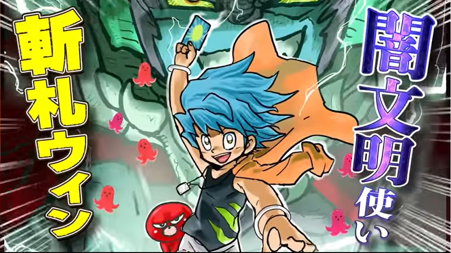 dm 主人公と闇が両方そなわり最強に見える algo小倉店のblog dm 主人公と闇が両方そなわり最強に見える algo小倉店のblog