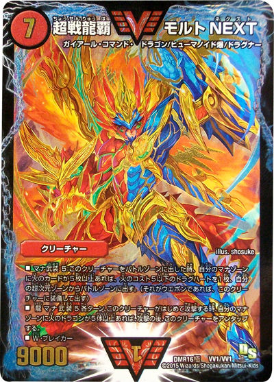 dm 不定期連載 店員fjの環境考察 Gp編 algo小倉店のblog dm 不定期連載 店員fjの環境考察 Gp編 algo小倉店のblog