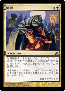 【送料込み】 MTG  モダン  白黒トークン デッキ 2024-03-06 白黒トークン(モダン)｜まのかめ