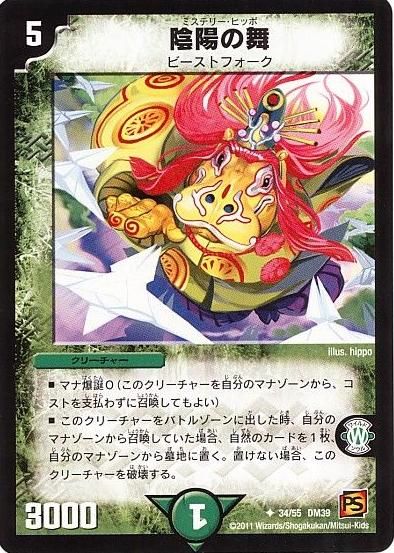 DM＞不定期連載。店員Iのコンボ紹介～ループ編その3（後編