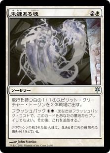 【送料込み】 MTG  モダン  白黒トークン デッキ 安価モダン】定番の白黒トークンデッキ！ 安い、強いの格安