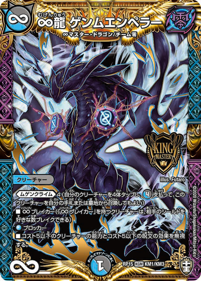 ｄｍ 間髪入れずにq A更新 今回は特にややこしい かも ａｌｇｏ小倉店のｂｌｏｇ