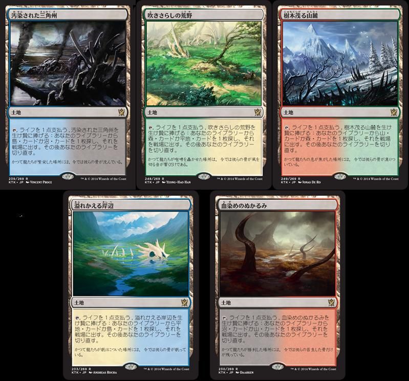 悪逆な富/Villainous Wealth》[KTK] 金R | 日本最大級 MTG通販