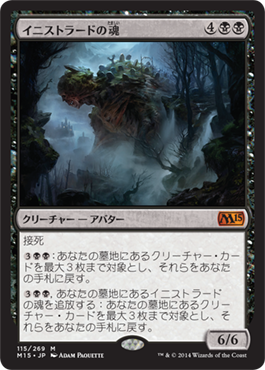MTGカード　いろいろ da07d81a-b566-43bb-9e00-