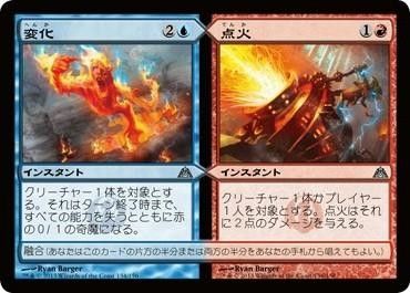MTGモダンデッキ紹介「欠片の双子コンボ」 : ALGO小倉店のblog