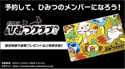 ｇａｍｅ あなたは剣 盾 それとも両方 ポケモン最新作は今週末発売 ａｌｇｏ小倉店のｂｌｏｇ